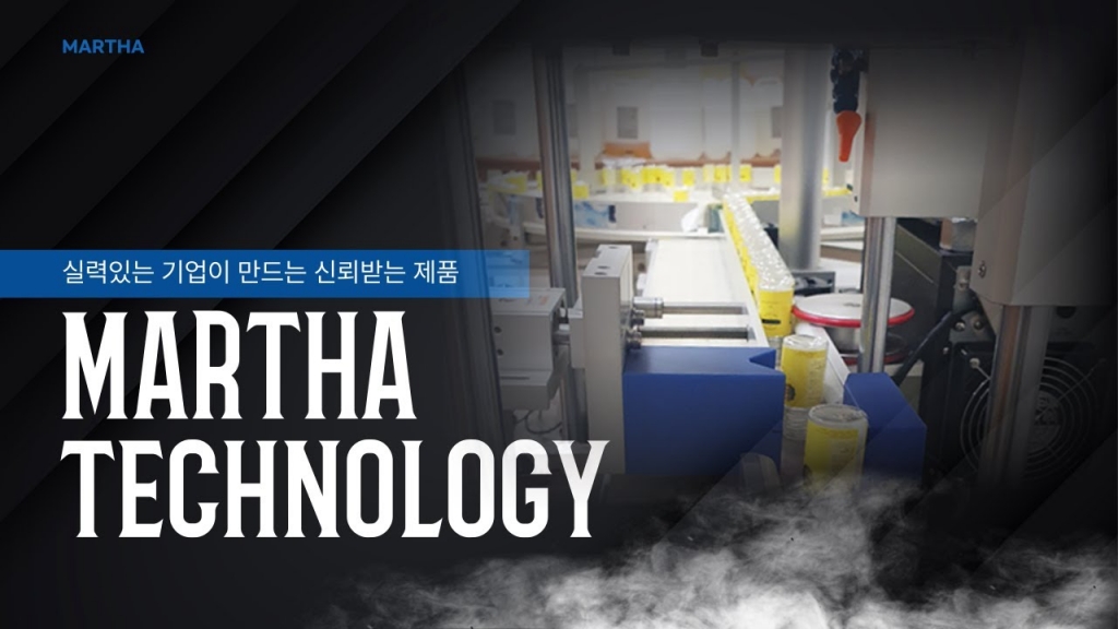 실력있는 기업이 만드는 신뢰받는 제품 - ①레이저마킹