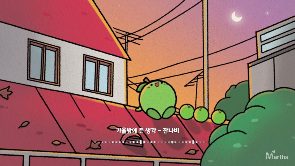 드디어 선선한 가을이 왔구나~ I 가을 제철 마샤 과일 액상과 함께 듣는 