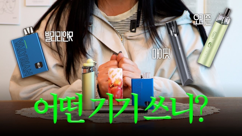 전담기기 3종 발라리안R 오리즌 마이핏! 이막내의 선택은?!