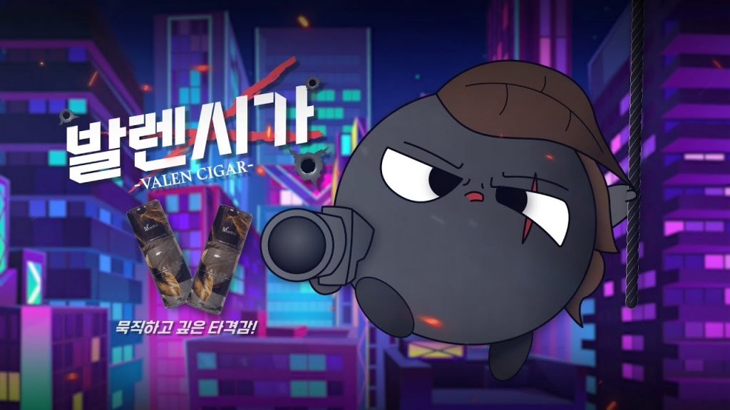 타격감이 부족해? 발렌시가로 묵직한 타격감을 선사하라