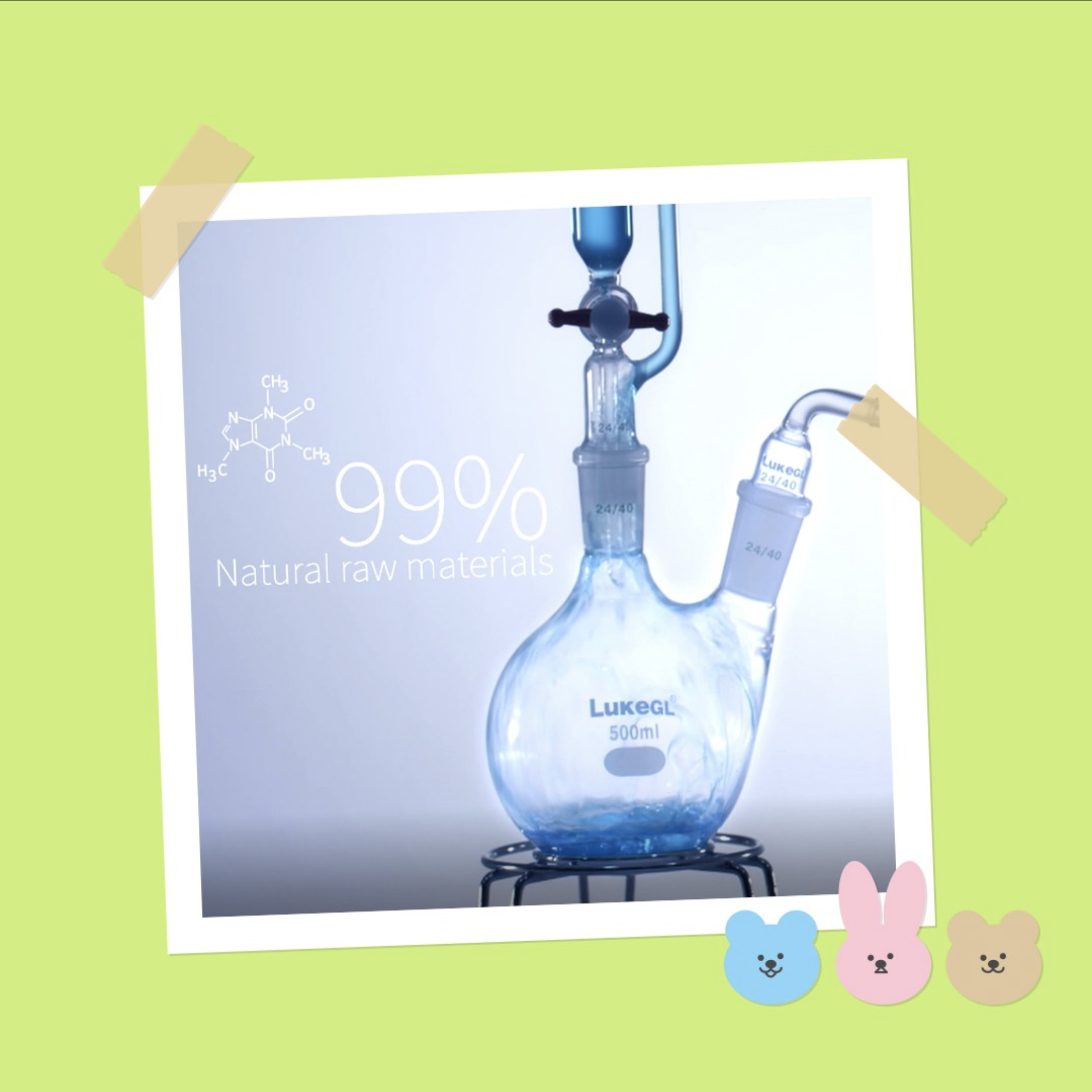 철저한 품질검사