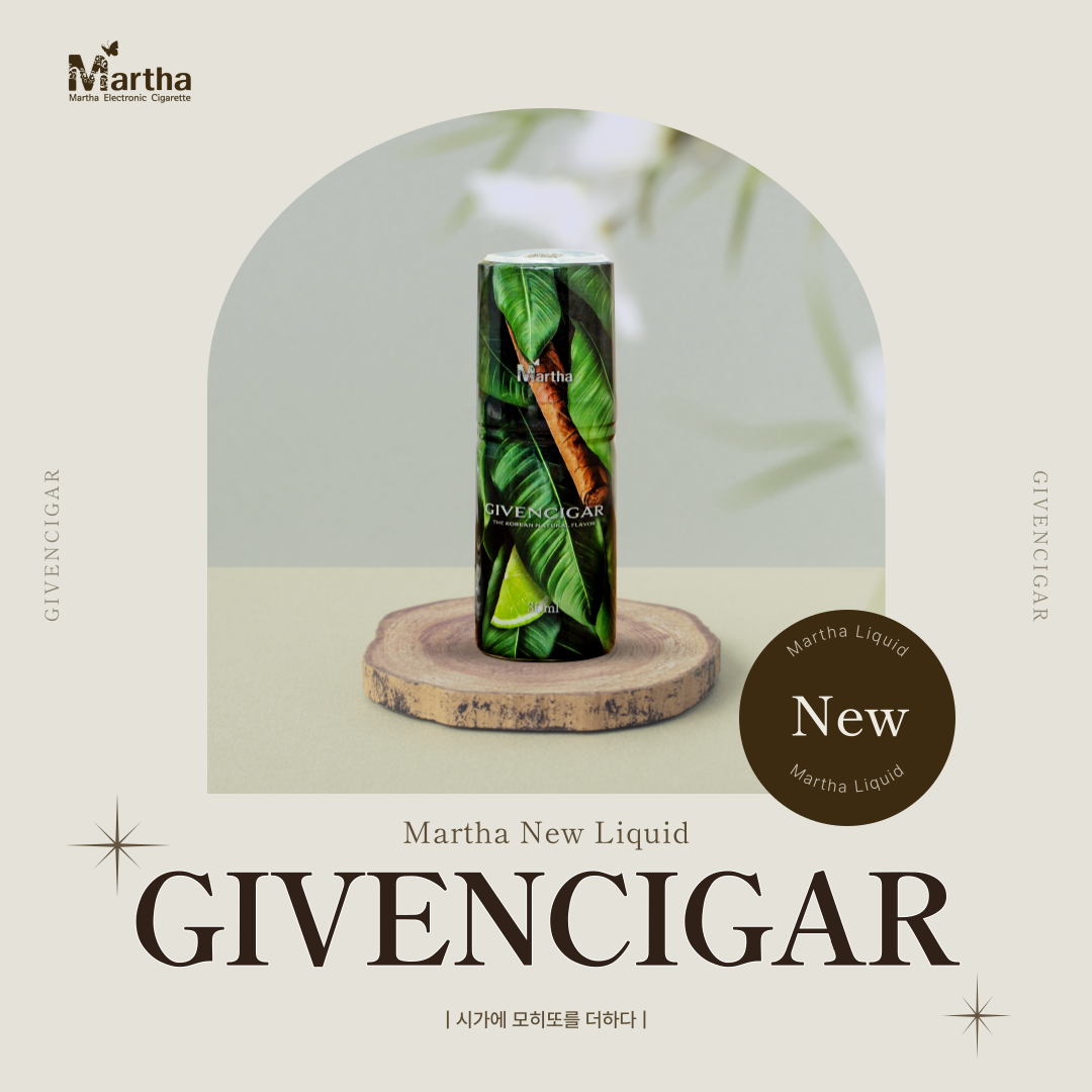 마샤의 신상 액상, 지방시가!