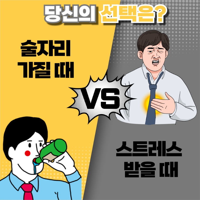 담배 참기 힘든 순간은? 