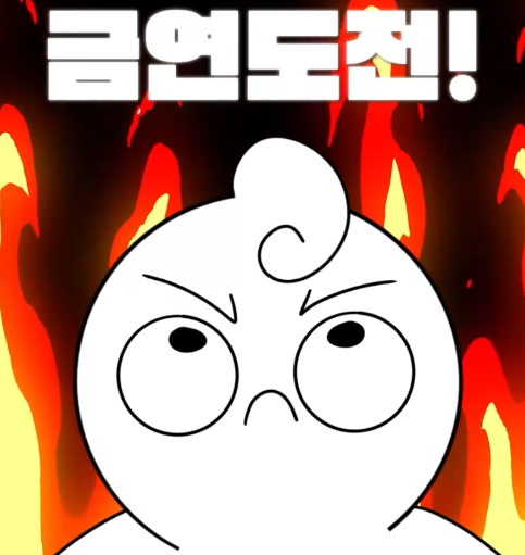 금단증상 그거 어떻게 참는건데...