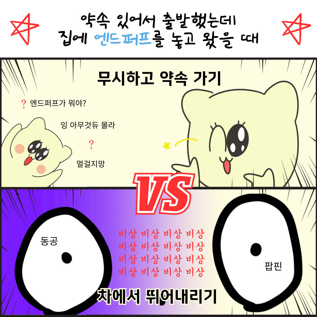 흔한 금연인들의 일상.GIF