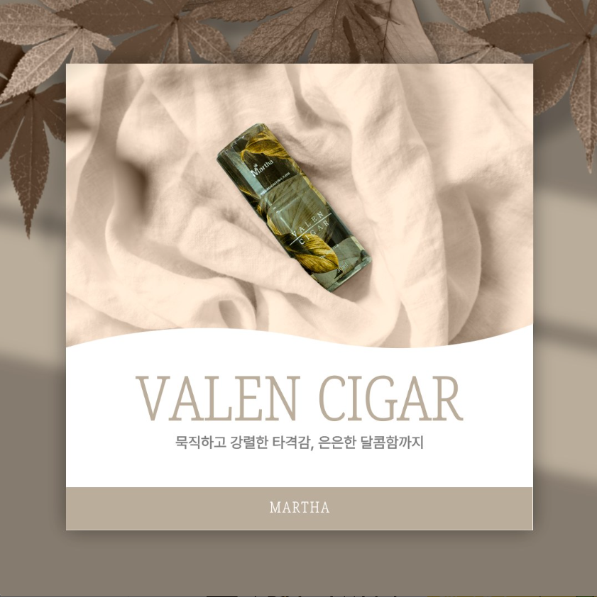 묵직하고 강렬한 타격감