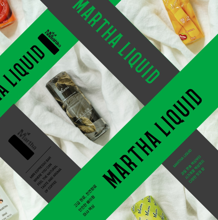 아직도 성분도 모르는 액상 사용하시나요❓