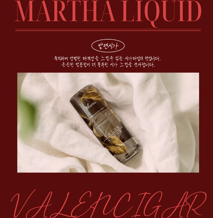 묵직, 강렬한 타격감의 시가타입