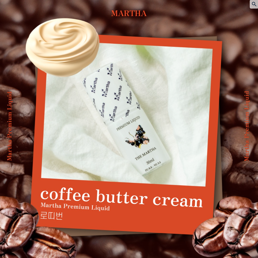 추운 겨울 생각나는 로띠번