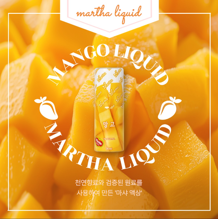 생생하게 담은 마샤 망고 액상