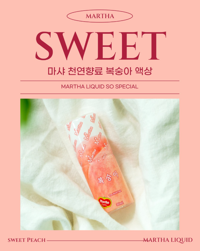 마샤 복숭아 액상
