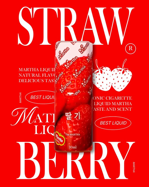 하늘 아래 같은 ❤딸기 액상❤은 없다❓