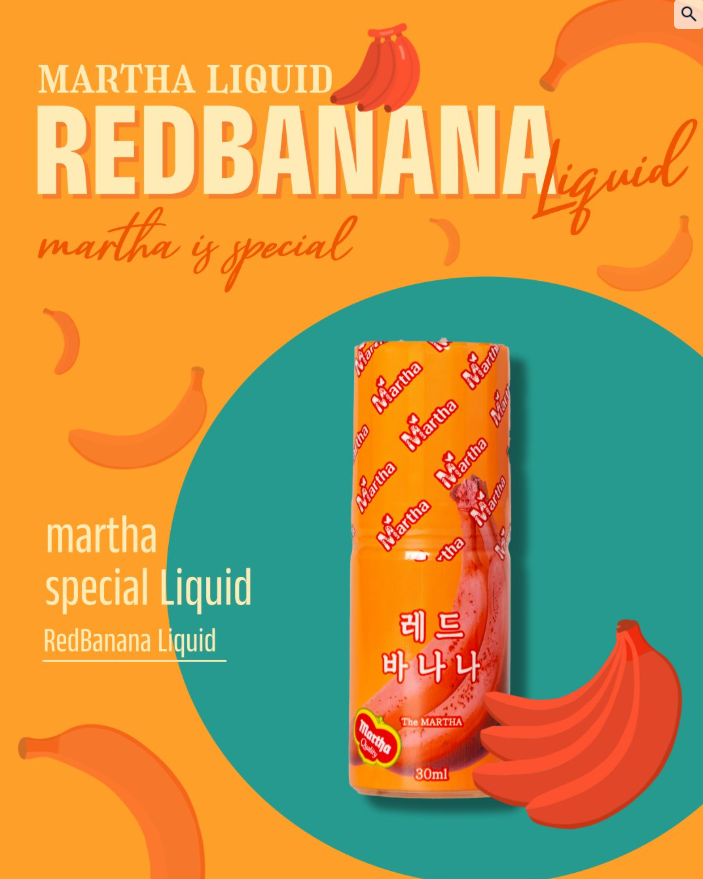 레드바나나의 베리 향이 은은하게