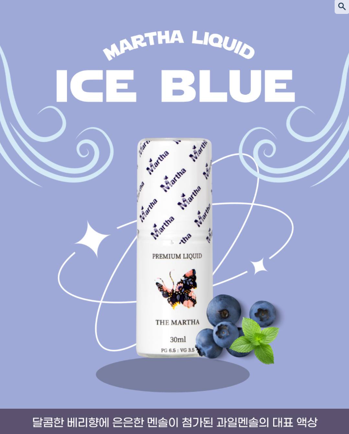 달큰한 베리향과 은은한 멘솔의 만남