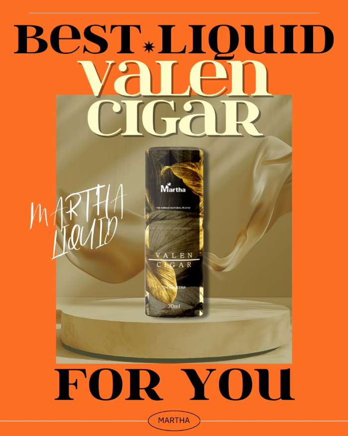 묵직, 강렬한 타격감의 시가액상