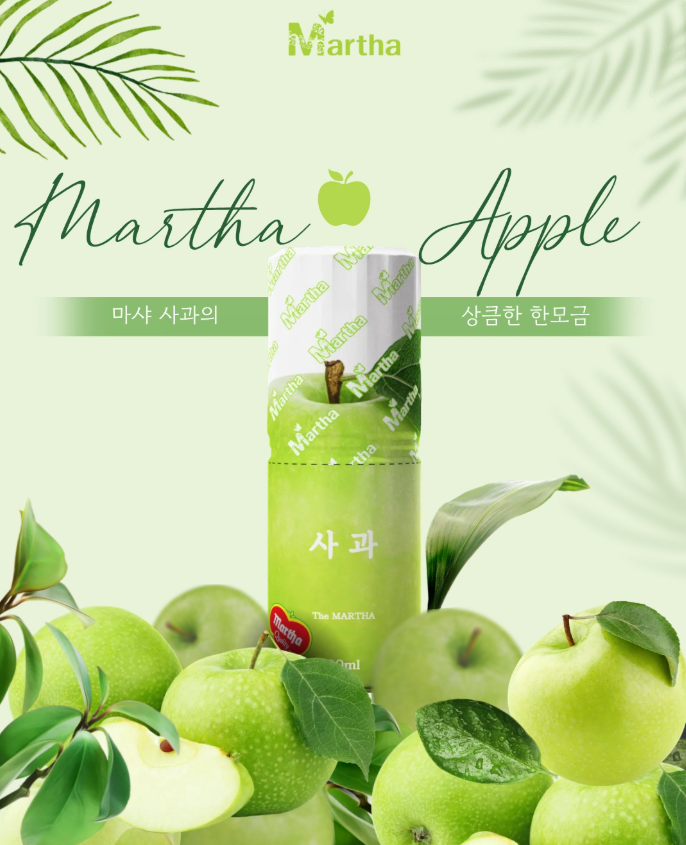 진짜 사과의 상큼함이 터진다! 