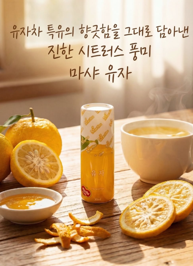 따뜻한 봄바람과 함께 