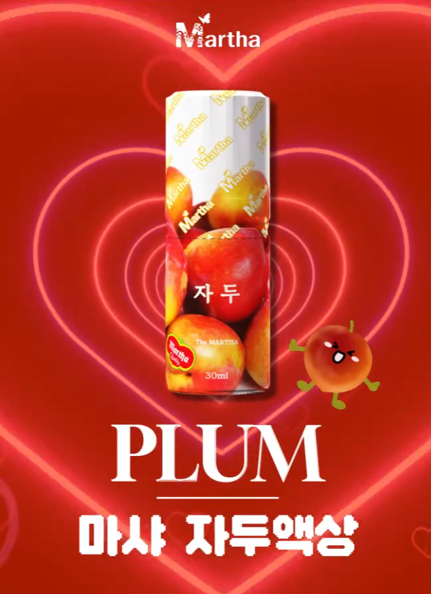 달콤함도 가볍게 즐길 때 마샤 자두액상 